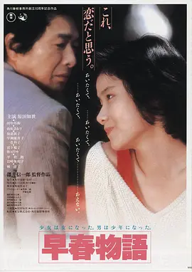 雾港十二时 高清电影手机免费在线观看